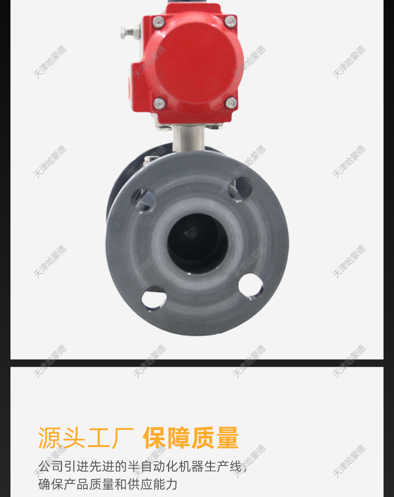 哈蒙德气动Q641F-10S UPVC法兰PVC球阀25 32 40 50 63 65 75 80 90 100 110.jpg