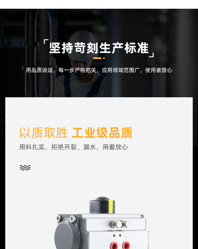 哈蒙德UQ624/5F-10S CPVC气动三通球化工水管阀换向阀L型T型耐高温耐酸碱防腐蚀.jpg