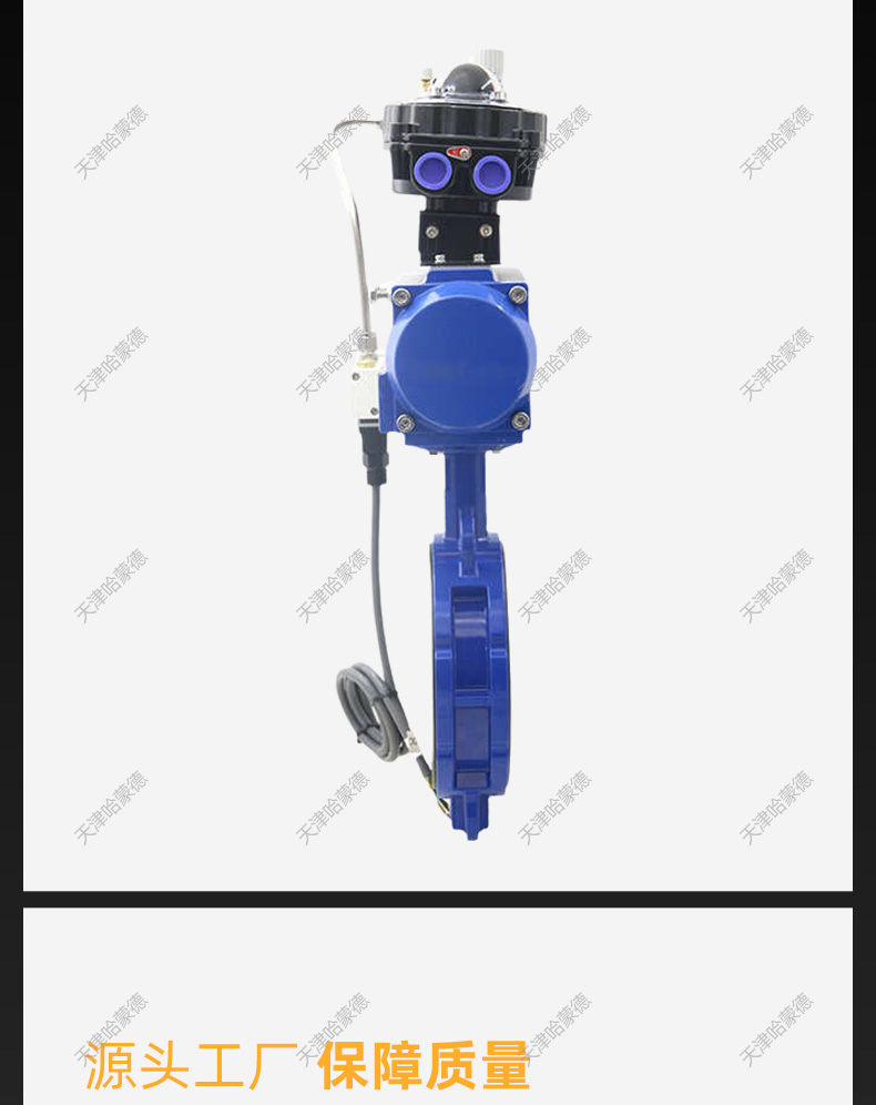 哈蒙德WD671X-16L防爆型水泥粉末外加剂无销软靠背对夹式气动蝶阀隔爆放料阀.jpg
