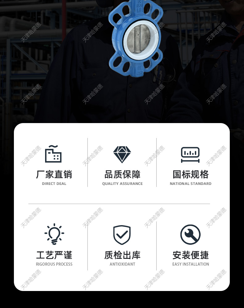 哈蒙德D671F-16Q气动对夹四氟蝶阀304板PTFE密封dn5065 80 100 125 150 200.jpg