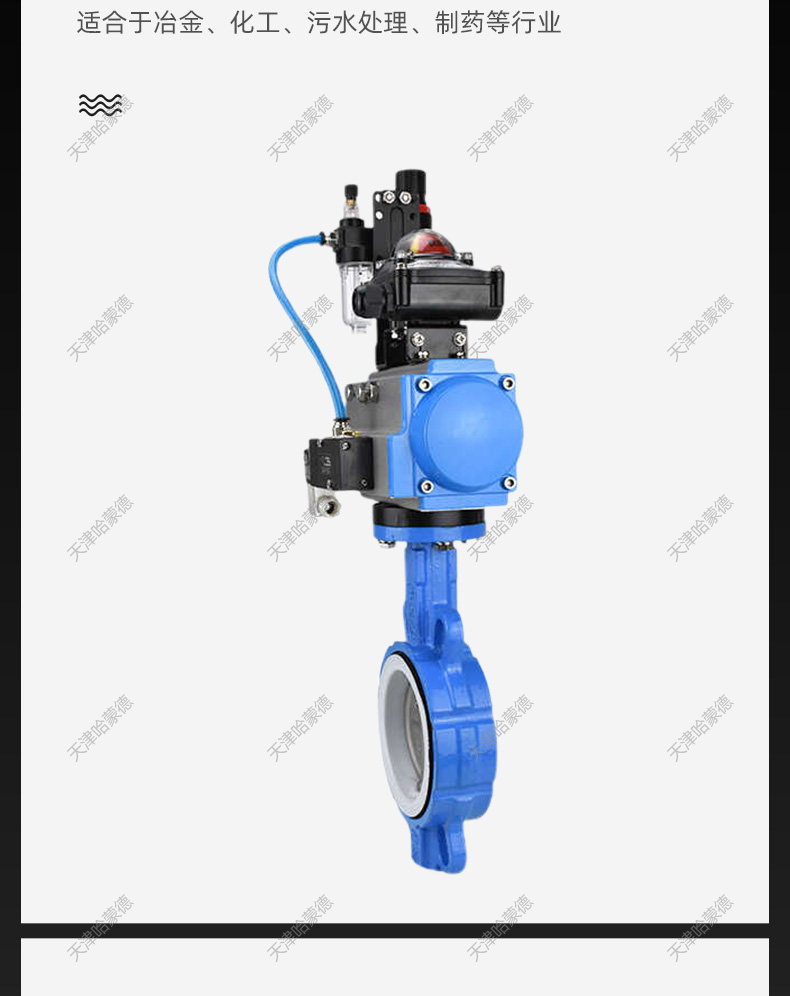 哈蒙德D671F-16Q气动对夹四氟蝶阀304板PTFE密封dn5065 80 100 125 150 200.jpg