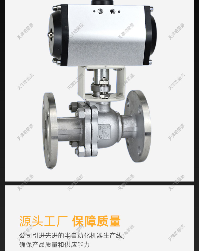 哈蒙德气动法兰球阀铸钢不锈钢耐高温蒸汽O型快速切断阀GT型Q641F.jpg