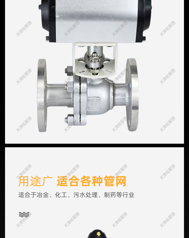哈蒙德气动法兰球阀铸钢不锈钢耐高温蒸汽O型快速切断阀GT型Q641F.jpg