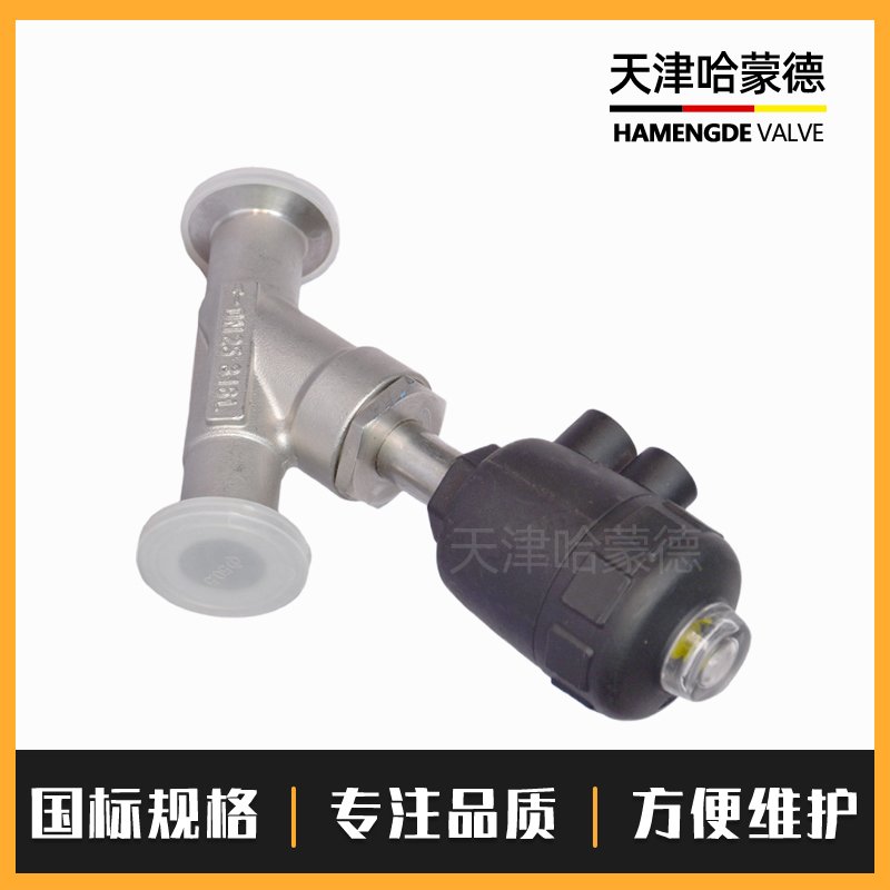 哈蒙德高温蒸汽JZF 304不锈钢快装卡箍式气动角座阀气控阀门DN25 32