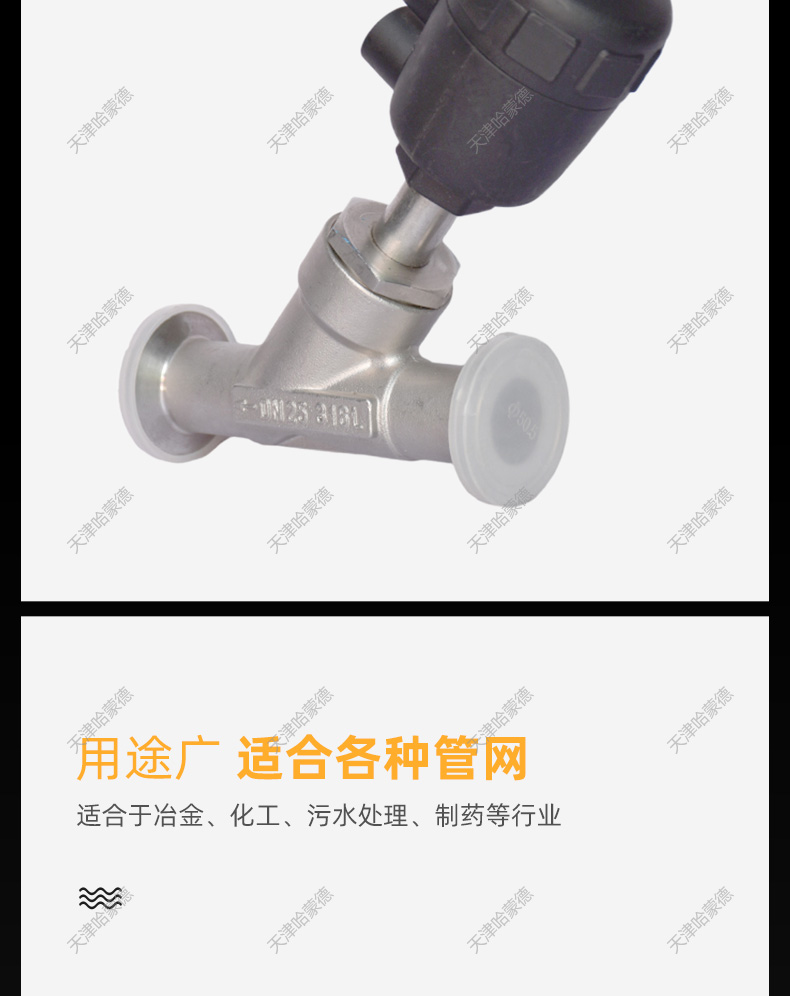 哈蒙德高温蒸汽JZF 304不锈钢快装卡箍式气动角座阀气控阀门DN25 32.jpg