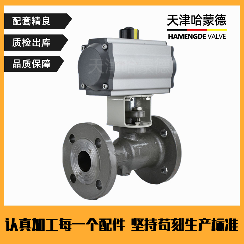 哈蒙德高温一体式气动法兰球阀铸钢碳钢排污阀Q641M16C锅炉蒸汽