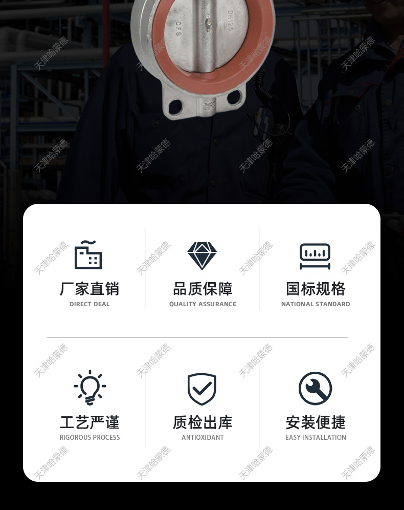 哈蒙德D671X10P硅胶不锈钢气动蝶阀DN50 65 80 100 125 150 200.jpg