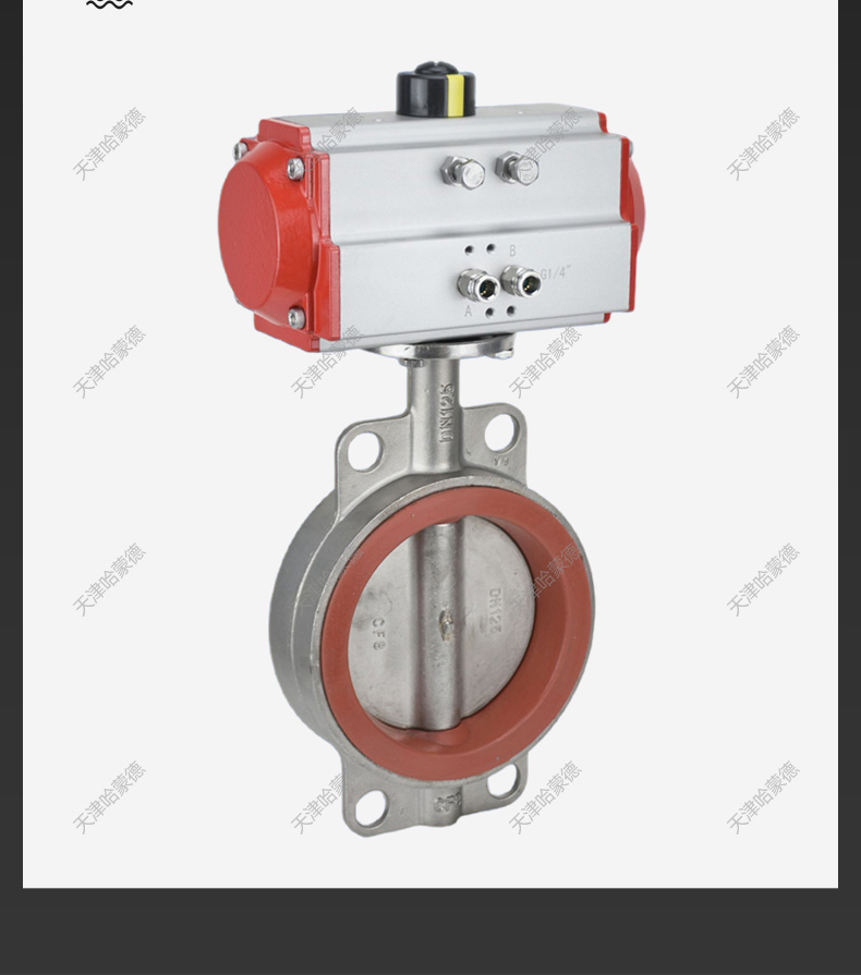 哈蒙德D671X10P硅胶不锈钢气动蝶阀DN50 65 80 100 125 150 200.jpg