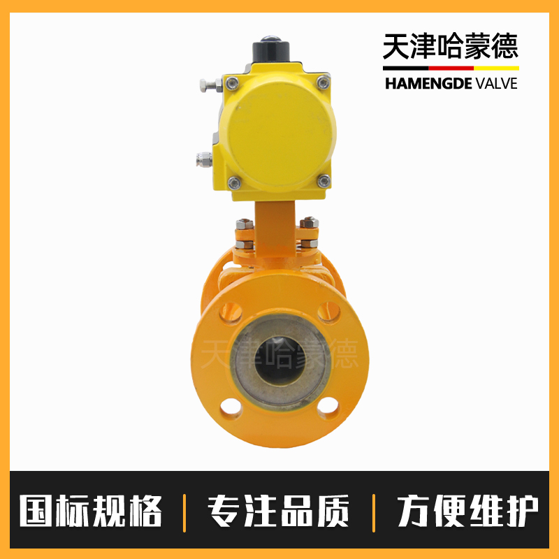 哈蒙德Q641F-64C气动高压铸钢法兰球阀碳钢高温蒸汽石油柴油燃气天然气防爆