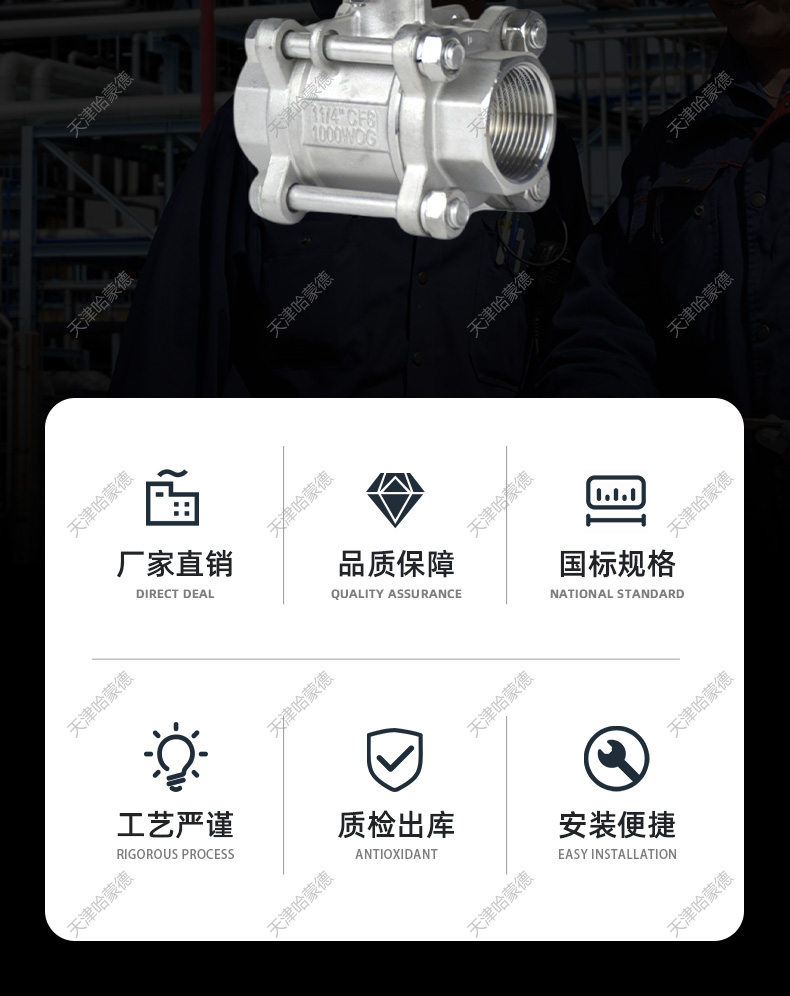 哈蒙德Q611F-16P 304不锈钢三片式气动丝扣球阀耐高温蒸汽阀门DN15 20 25.jpg