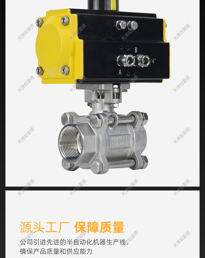 哈蒙德Q611F-16P 304不锈钢三片式气动丝扣球阀耐高温蒸汽阀门DN15 20 25.jpg