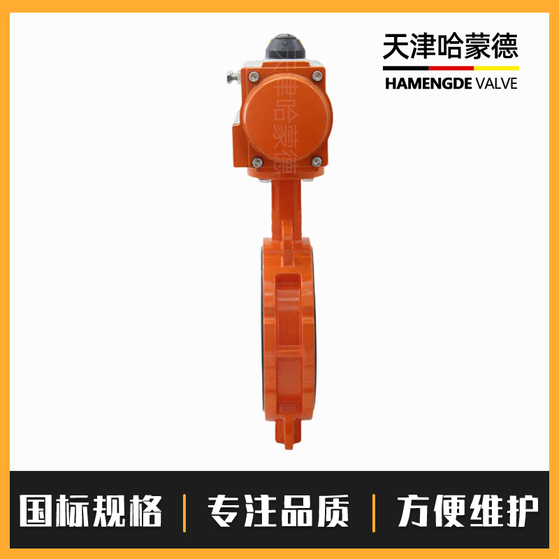 哈蒙德D671J-16L气动全衬胶蝶阀切断阀对夹式铝合金阀体污水耐酸碱耐腐蚀