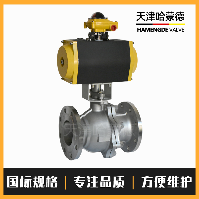 哈蒙德Q641F-16P 304气动不锈钢法兰球阀DN15 20 25 32 40 50 65 80 100 125