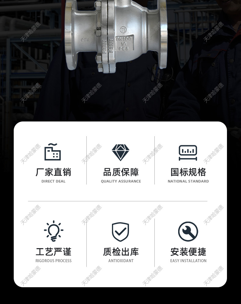 哈蒙德Q641F-16P 304气动不锈钢法兰球阀DN15 20 25 32 40 50 65 80 100 125.jpg