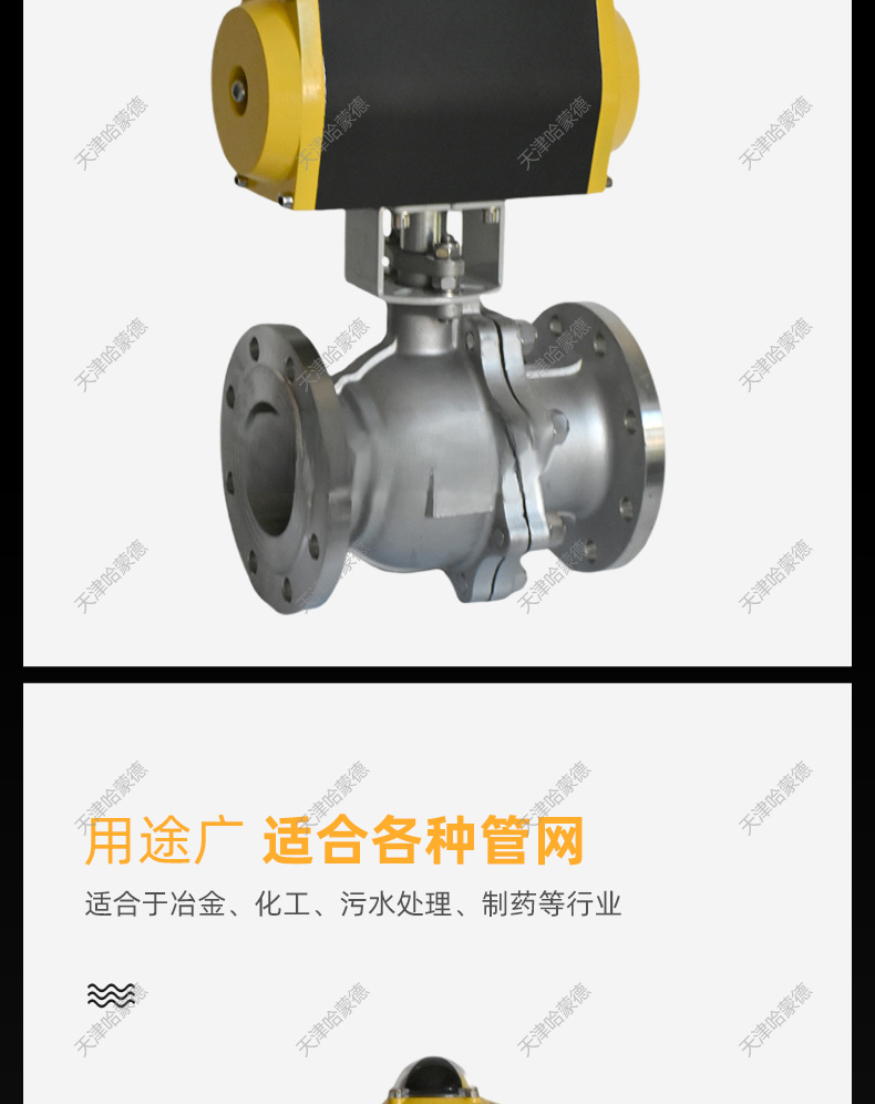 哈蒙德Q641F-16P 304气动不锈钢法兰球阀DN15 20 25 32 40 50 65 80 100 125.jpg