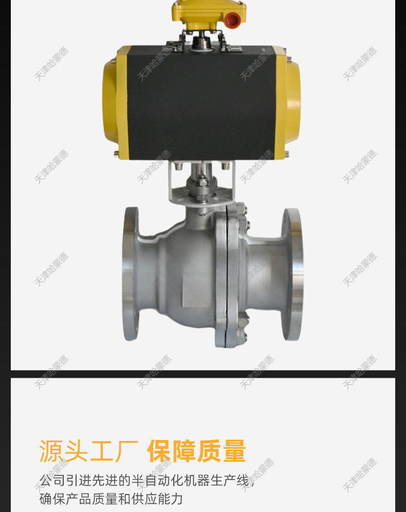 哈蒙德Q641F-16P 304气动不锈钢法兰球阀DN15 20 25 32 40 50 65 80 100 125.jpg