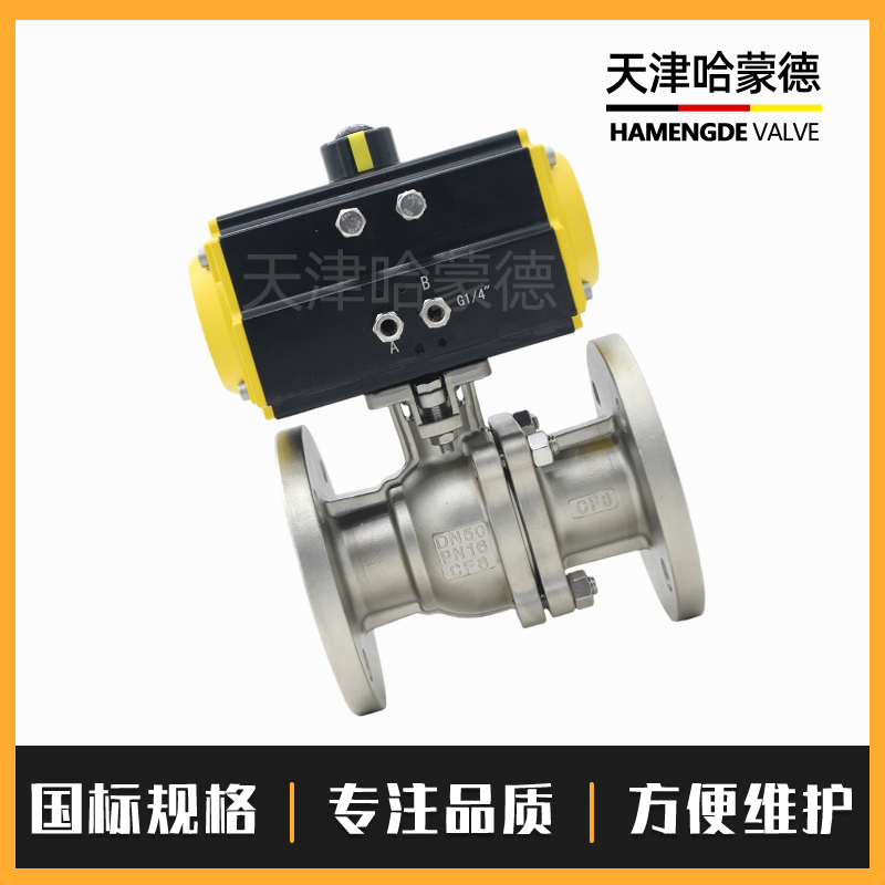 哈蒙德ZSHO气动O型球阀法兰304不锈钢切断阀门高温蒸汽柴油天燃气
