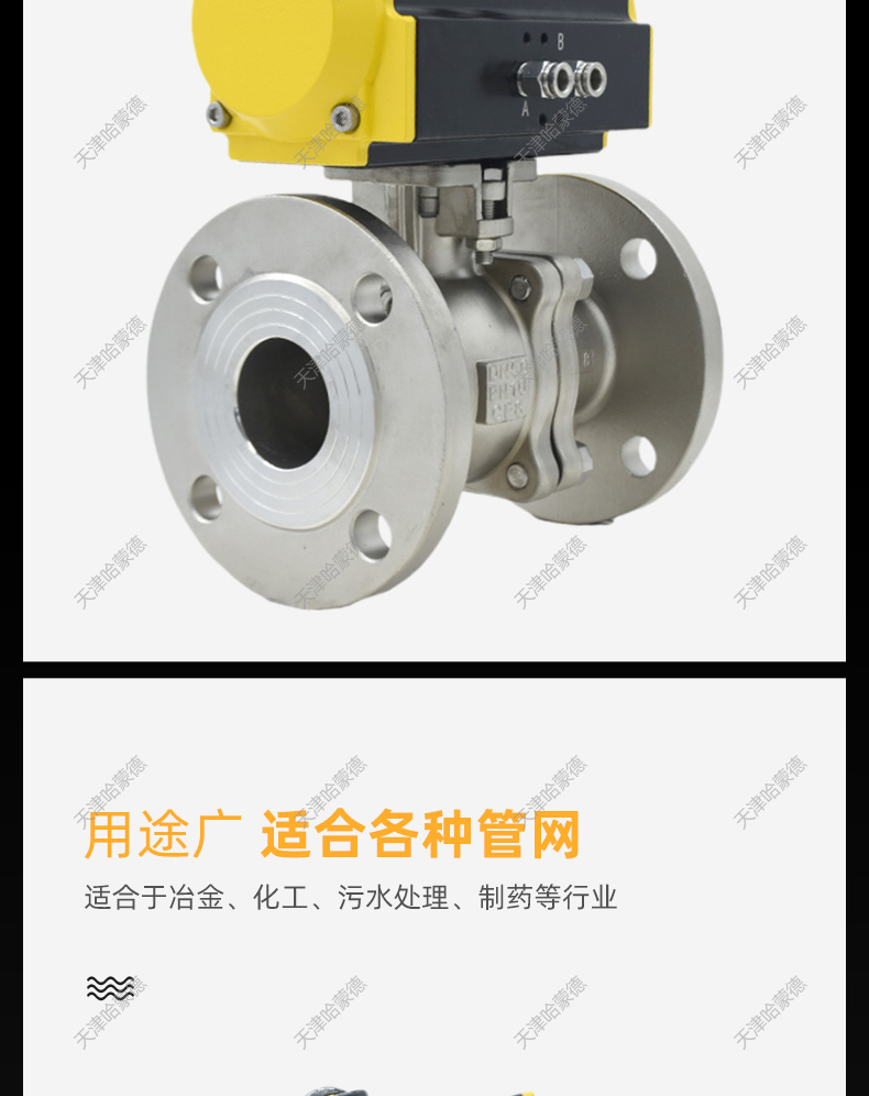 哈蒙德ZSHO气动O型球阀法兰304不锈钢切断阀门高温蒸汽柴油天燃气.jpg