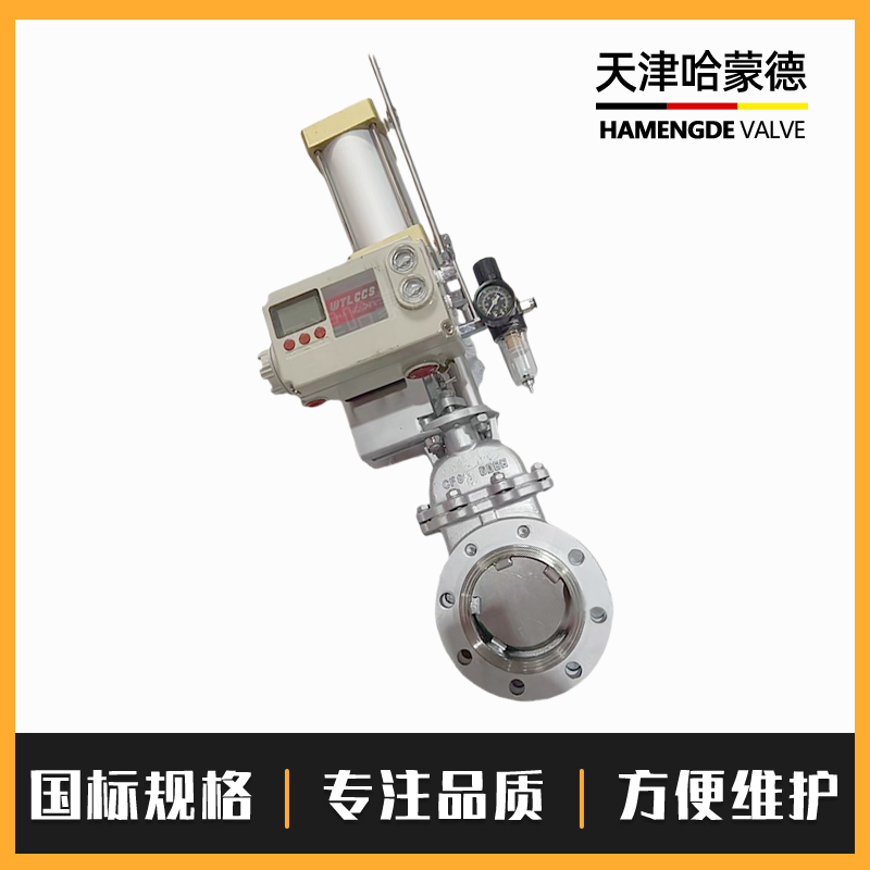 哈蒙德DMZ73H/X-10P带盖暗杆气动刀型闸阀插板阀304不锈钢刀阀自来水煤气浆液