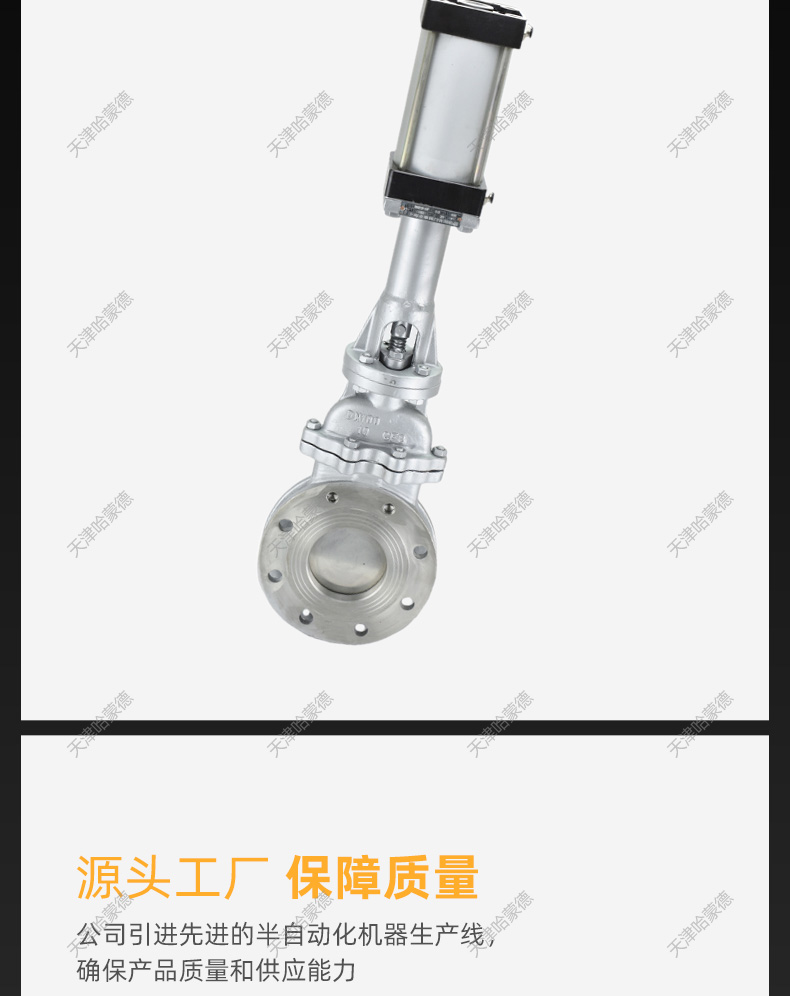 哈蒙德DMZ73H/X-10P带盖暗杆气动刀型闸阀插板阀304不锈钢刀阀自来水煤气浆液.jpg