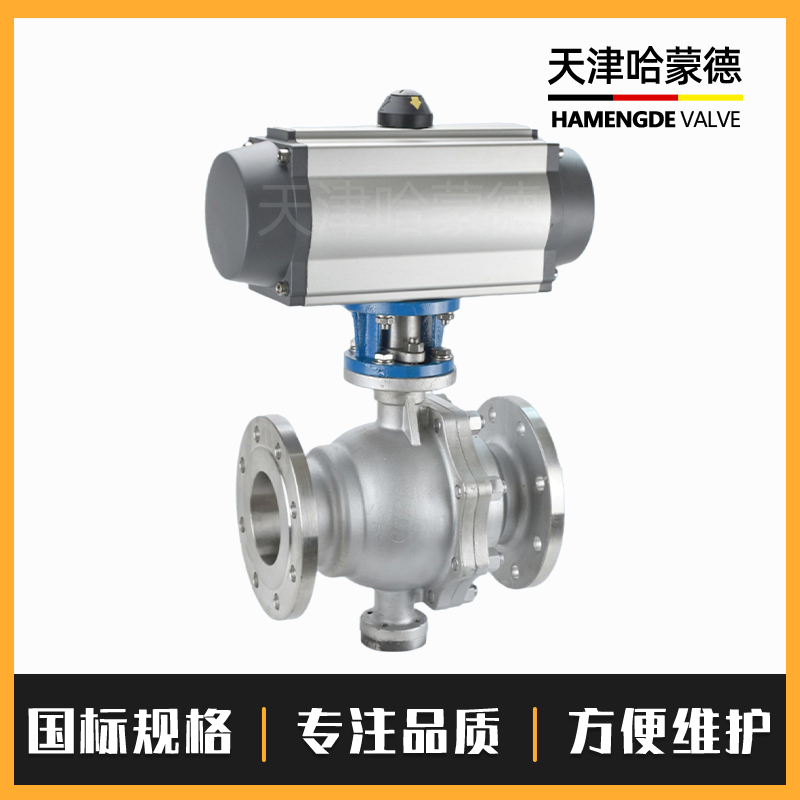 哈蒙德Q671F-16P防爆意大利式气动薄型球阀超薄304/316不锈钢法兰切断阀