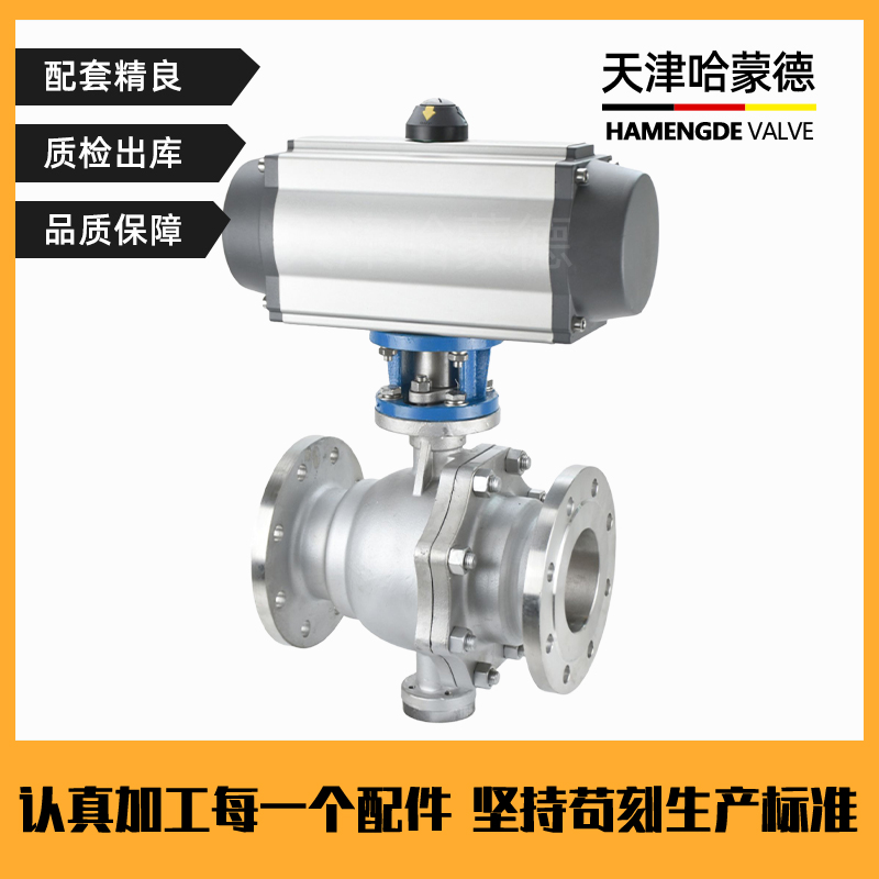 哈蒙德Q671F-16P防爆意大利式气动薄型球阀超薄304/316不锈钢法兰切断阀