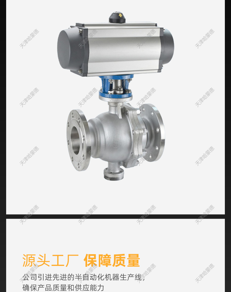 哈蒙德Q671F-16P防爆意大利式气动薄型球阀超薄304/316不锈钢法兰切断阀.jpg