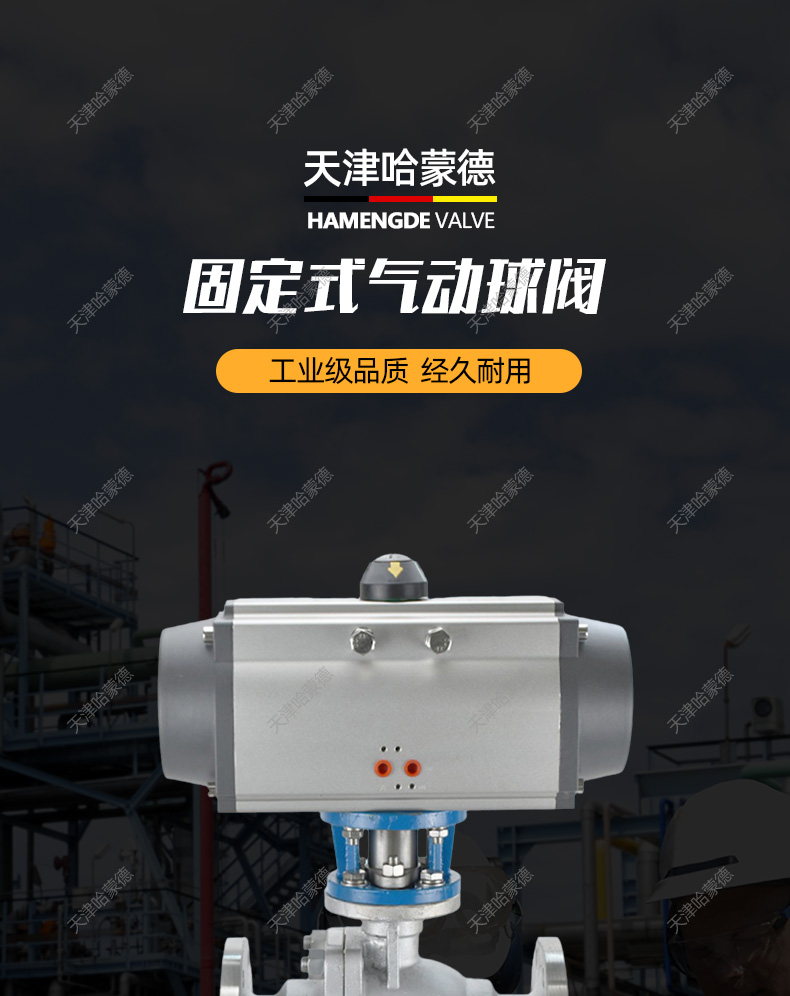 哈蒙德Q671F-16P防爆意大利式气动薄型球阀超薄304/316不锈钢法兰切断阀.jpg