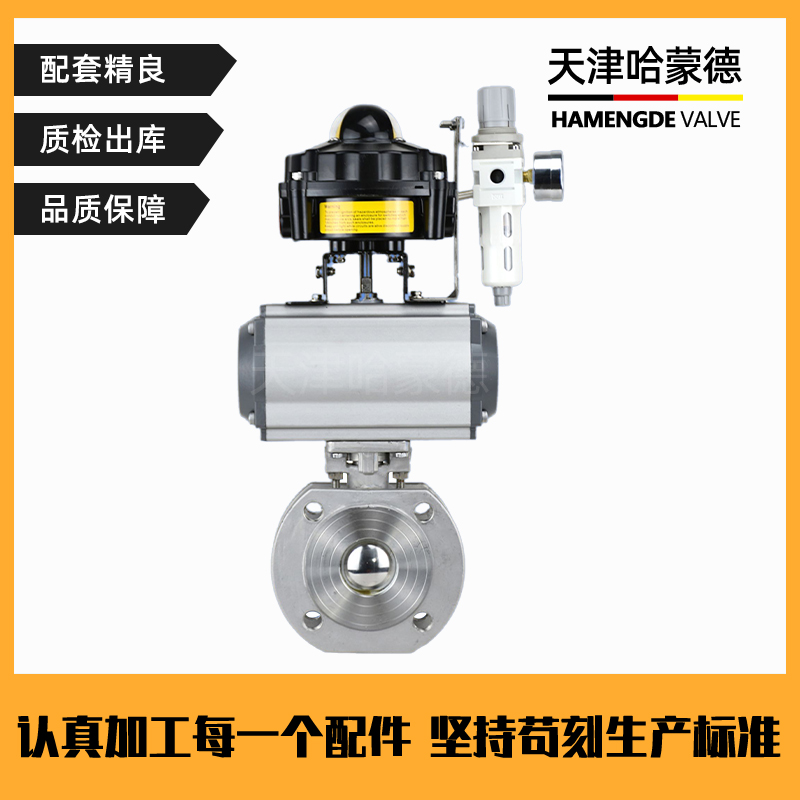 哈蒙德FB-Q611F-16P防爆气动丝扣球阀不锈钢304快速切断阀高温蒸汽阀门开关