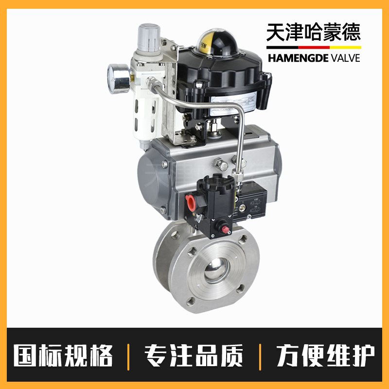 哈蒙德FB-Q611F-16P防爆气动丝扣球阀不锈钢304快速切断阀高温蒸汽阀门开关