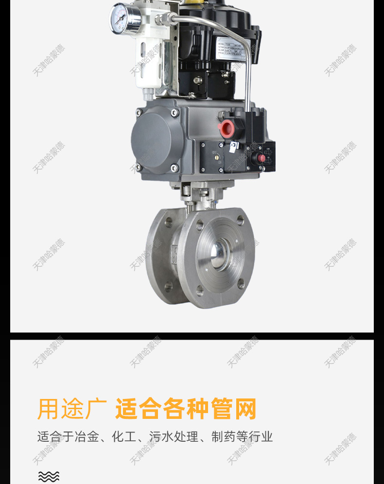 哈蒙德FB-Q611F-16P防爆气动丝扣球阀不锈钢304快速切断阀高温蒸汽阀门开关.jpg