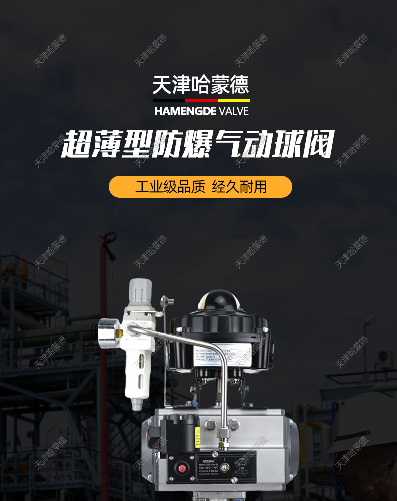 哈蒙德FB-Q611F-16P防爆气动丝扣球阀不锈钢304快速切断阀高温蒸汽阀门开关.jpg