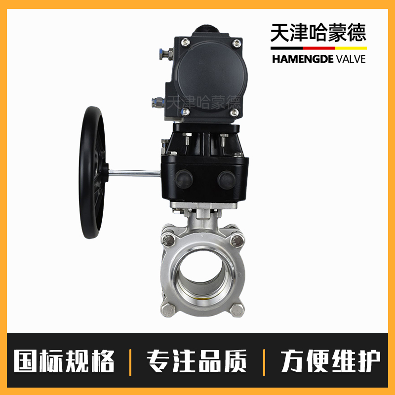 哈蒙德Q611F-16P带手轮开关气动丝扣球阀304不锈钢316三片式耐高温蒸汽阀门