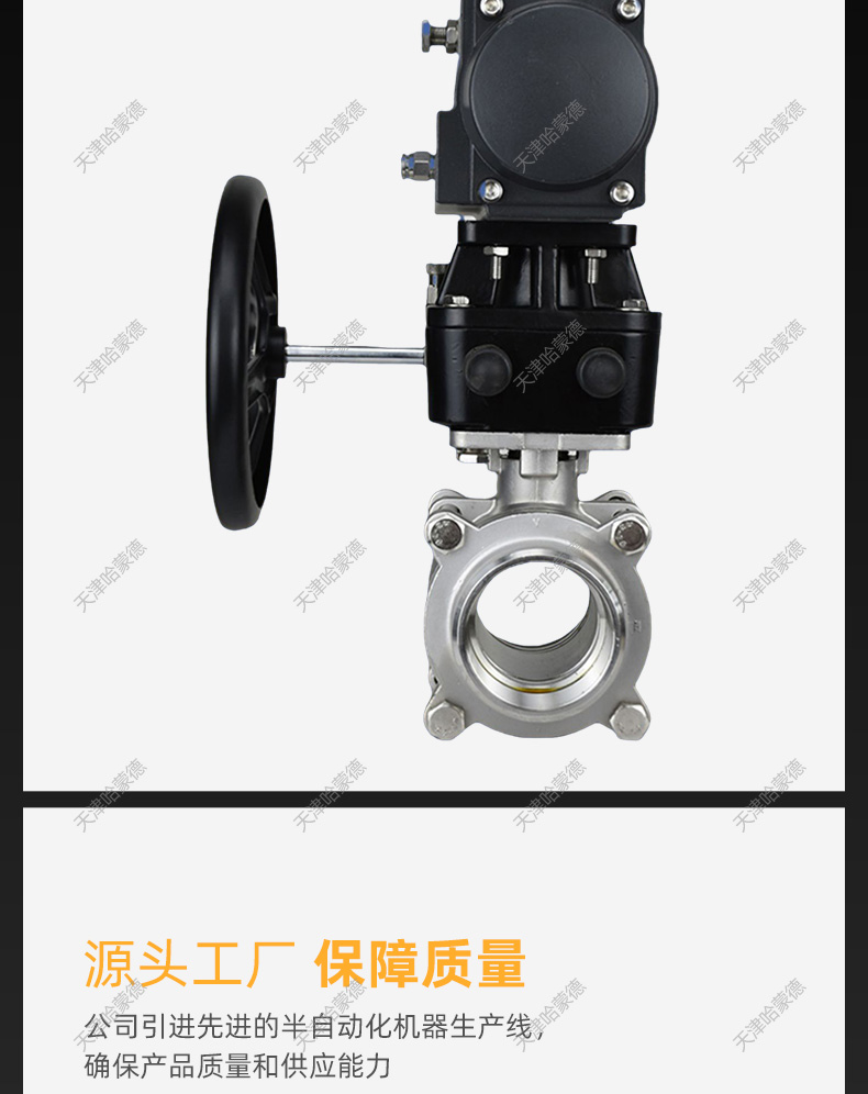 哈蒙德Q611F-16P带手轮开关气动丝扣球阀304不锈钢316三片式耐高温蒸汽阀门.jpg