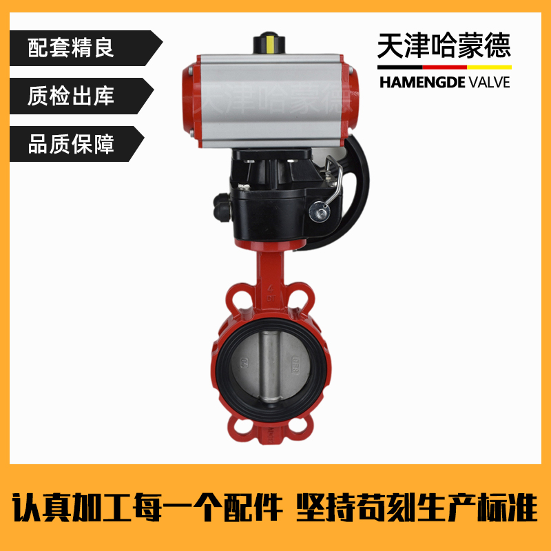 哈蒙德WD671X-16L带手动操作器涡轮气动对夹蝶阀软密封管道紧急切断阀隔防爆