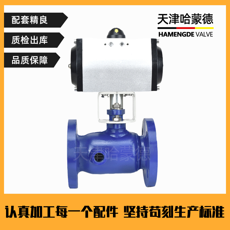哈蒙德气动铸钢保温球阀碳钢法兰切断阀高温蒸汽沥青BQ41PPL16C