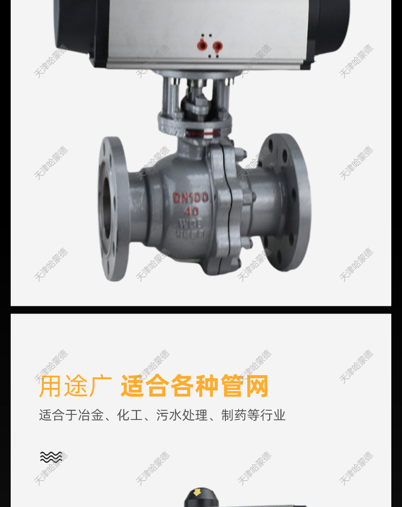 哈蒙德铸钢法兰气动硬密封球阀碳钢O型切断阀高压高温阀Q641H40C.jpg