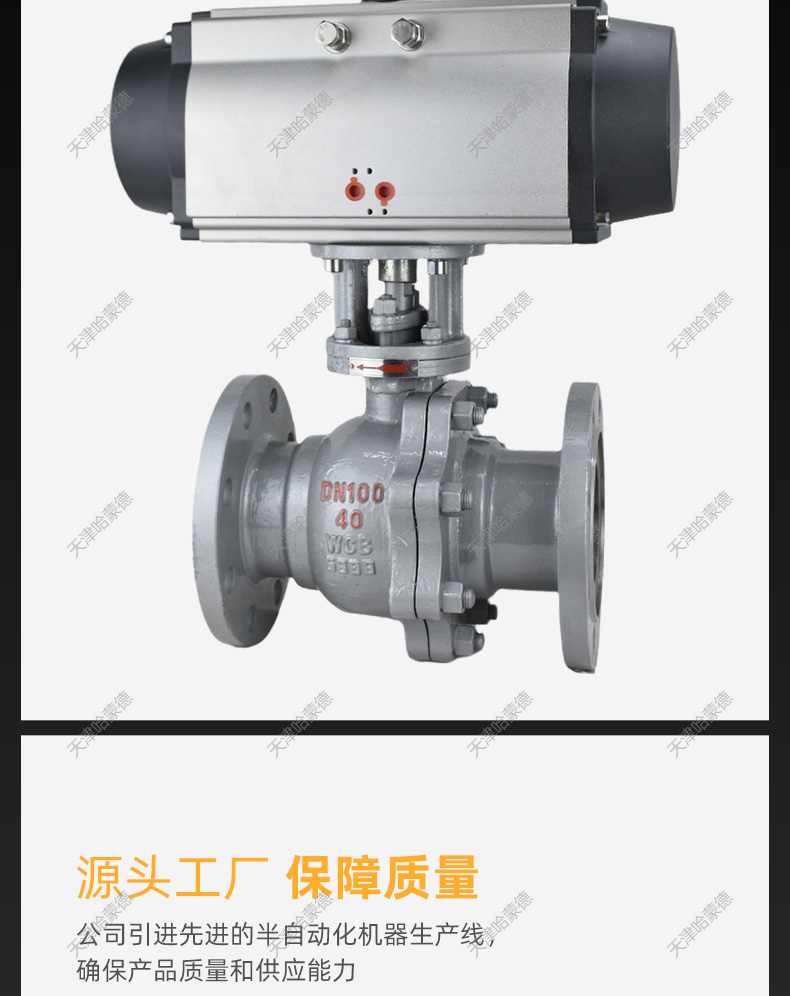 哈蒙德铸钢法兰气动硬密封球阀碳钢O型切断阀高压高温阀Q641H40C.jpg