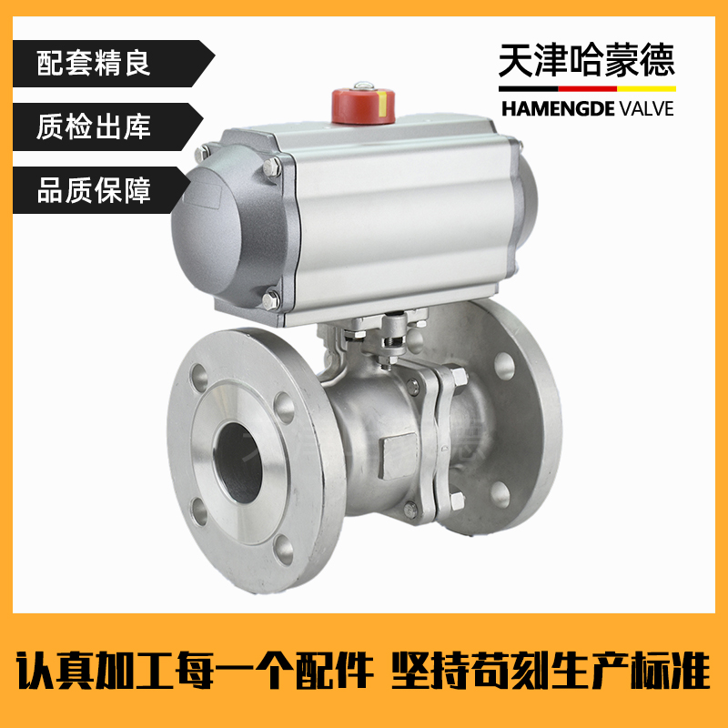 哈蒙德304/316不锈钢气动法兰球阀O型高平台硅溶胶化工部HG20592