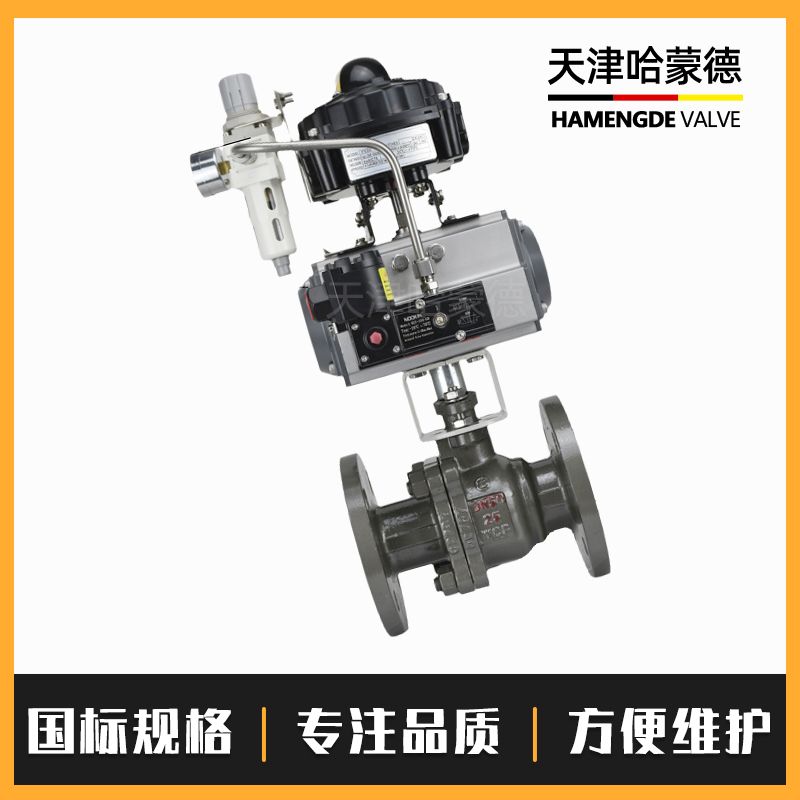 气动法兰球阀Q641F16P/C铸钢不锈钢耐高温蒸汽O型快速切断阀GT型