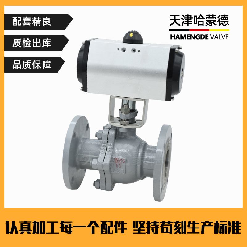 气动法兰球阀Q641F16P/C铸钢不锈钢耐高温蒸汽O型快速切断阀GT型