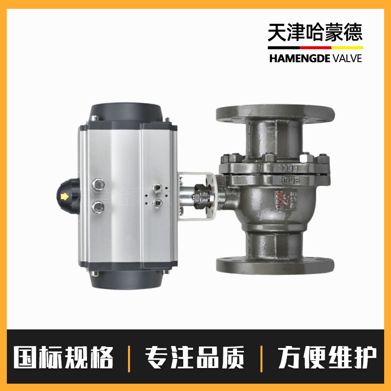 哈蒙德气动法兰球阀铸钢法兰铸钢碳钢PN40高压O型切断阀Q641F40C