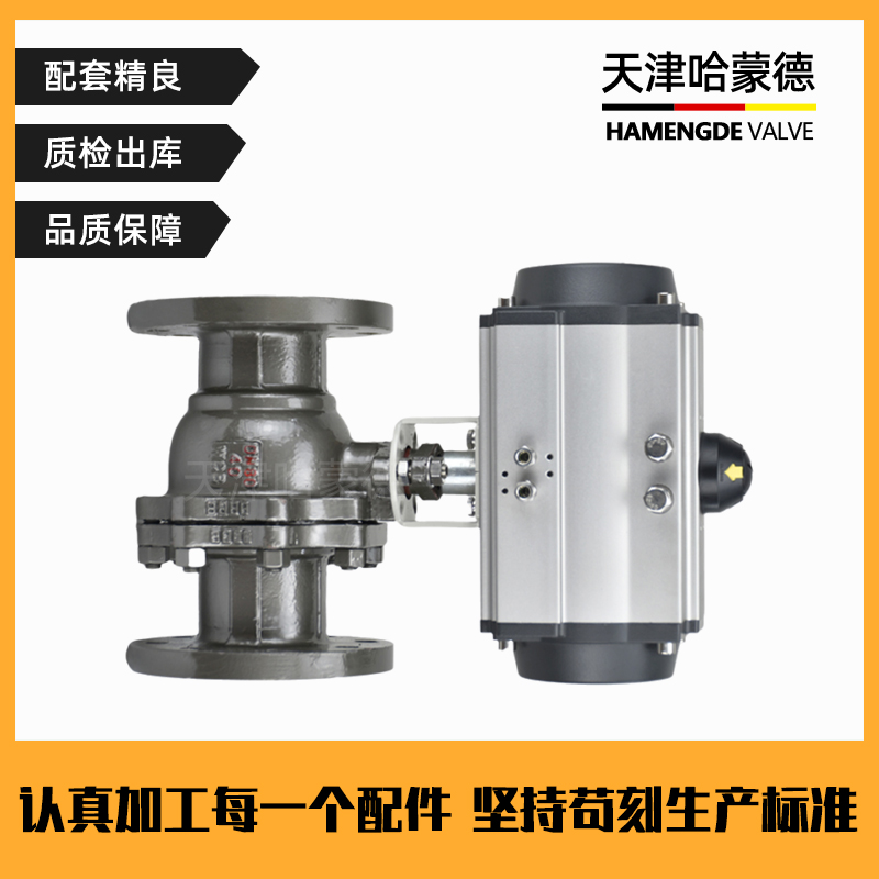 哈蒙德气动法兰球阀铸钢法兰铸钢碳钢PN40高压O型切断阀Q641F40C