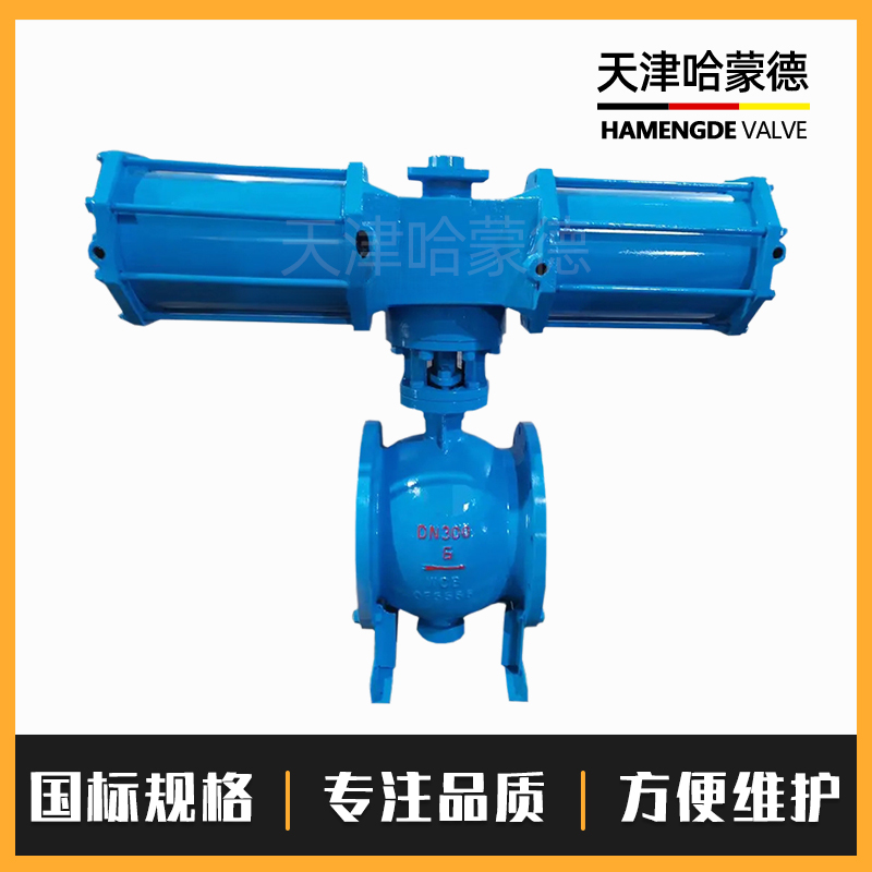 哈蒙德铸钢法兰气动偏心半球阀PQ640H10C冶金钢铁煤灰耐磨卸灰阀