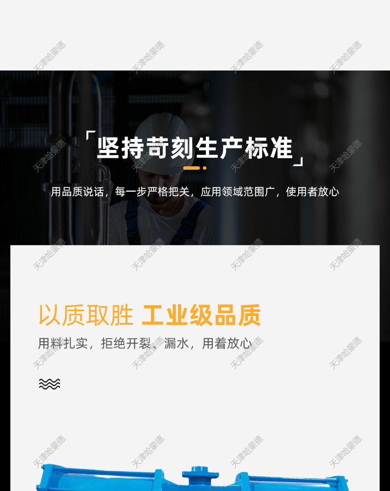 哈蒙德铸钢法兰气动偏心半球阀PQ640H10C冶金钢铁煤灰耐磨卸灰阀.jpg