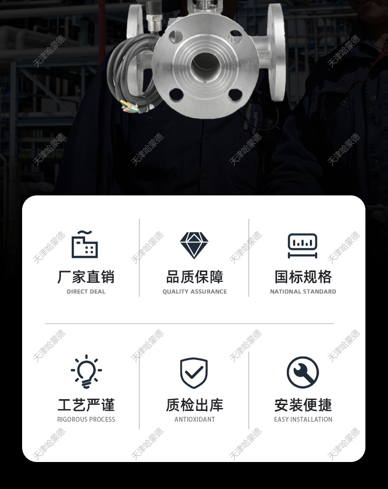 哈蒙德Q644/5F-16P 304 316防爆气动不锈钢三通法兰球阀L/T型转向换向阀转换阀.jpg