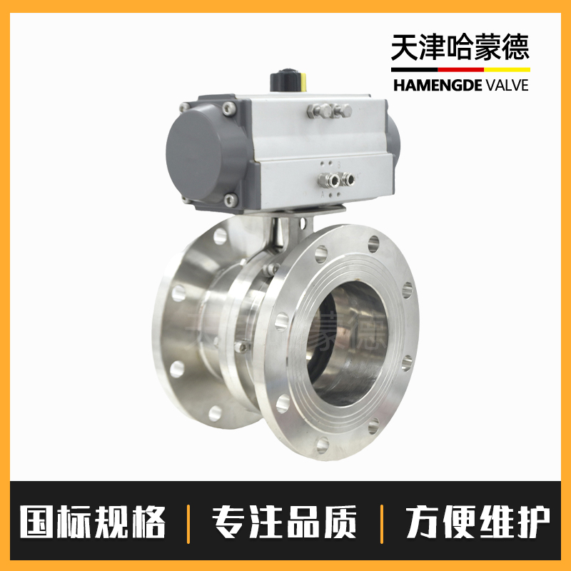 哈蒙德D641X-16P食品卫生级304不锈钢气动法兰蝶阀切断阀卸料阀无负压水