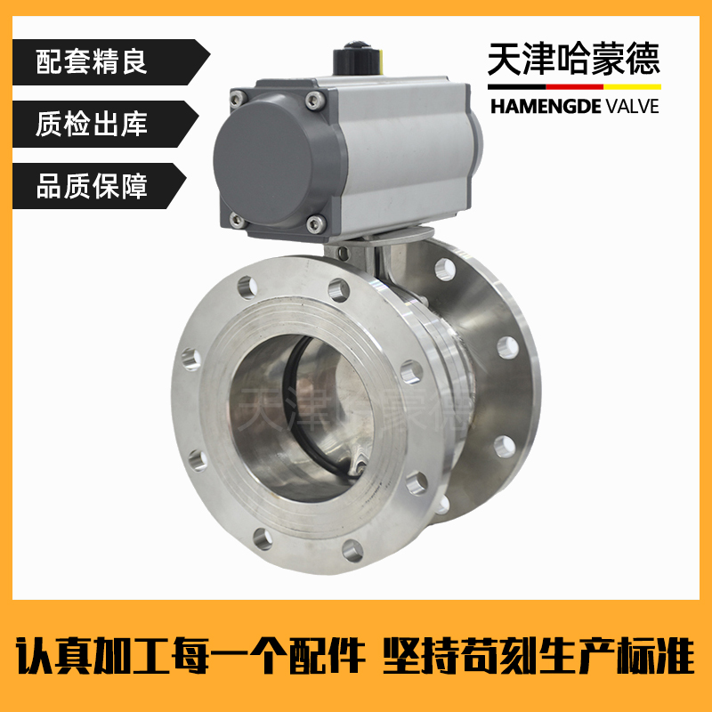 哈蒙德D641X-16P食品卫生级304不锈钢气动法兰蝶阀切断阀卸料阀无负压水