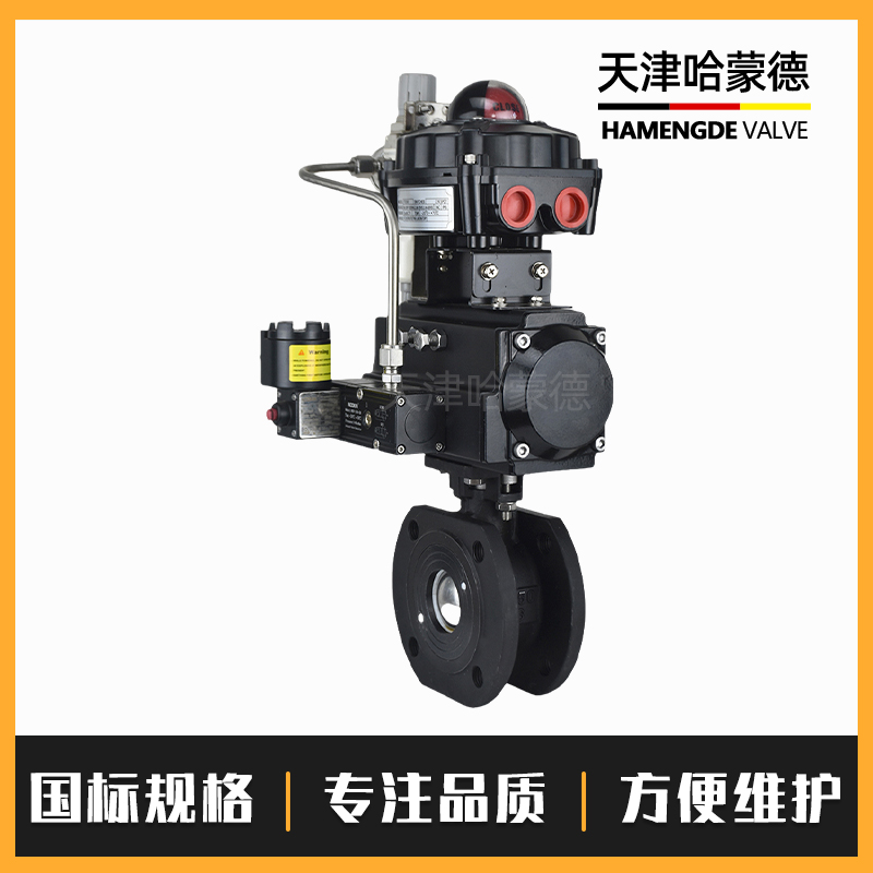 哈蒙德Q671F-16C意大利式碳钢超薄型防爆气动球阀对夹铸钢快速切断阀高温