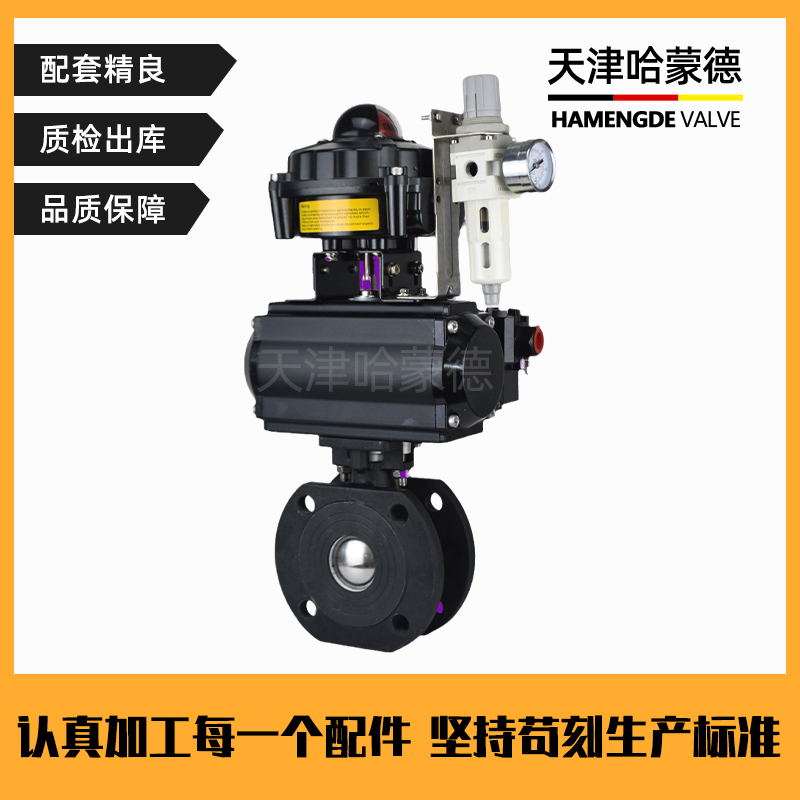 哈蒙德Q671F-16C意大利式碳钢超薄型防爆气动球阀对夹铸钢快速切断阀高温